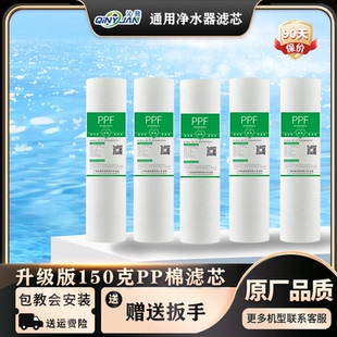 沁园净水器滤芯安吉尔净水器净水器滤芯五件套自来水外置过滤器