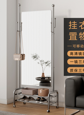 可移动高清全身镜穿衣家用落地衣挂一体镜带鞋架舞蹈服装店大镜子