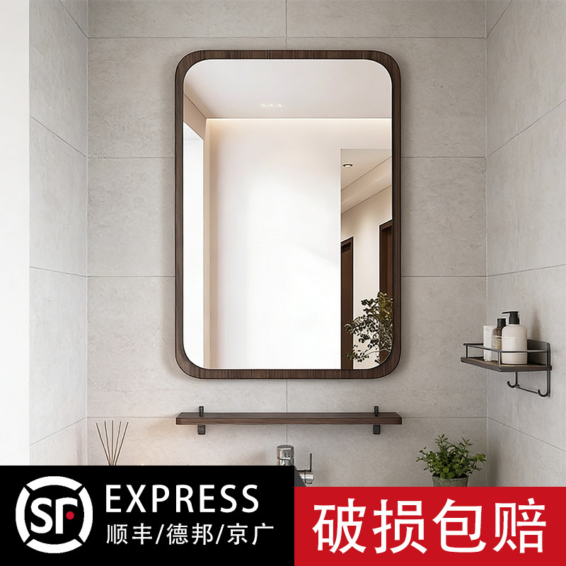 中古风镜子浴室贴墙自粘卫生间洗漱台高清方形洗手台免打孔化妆镜,家装主材,浴室镜,淘宝优惠券,粉丝福利购,淘宝优惠卷