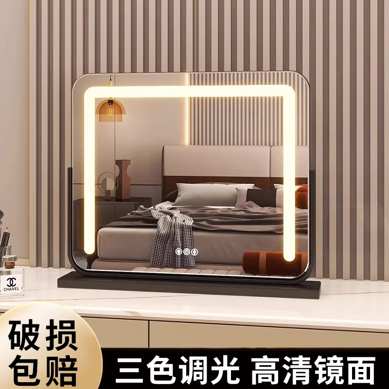 化妆镜带灯LED高清台式桌面梳妆镜大号智能触控补光镜梳妆台镜子
