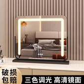 化妆镜带灯LED高清台式 桌面梳妆镜大号智能触控补光镜梳妆台镜子