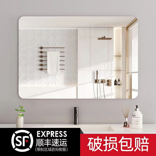 浴室软镜子贴墙自粘卫生间洗手间洗面台洗手盆上面的免打孔厕所镜