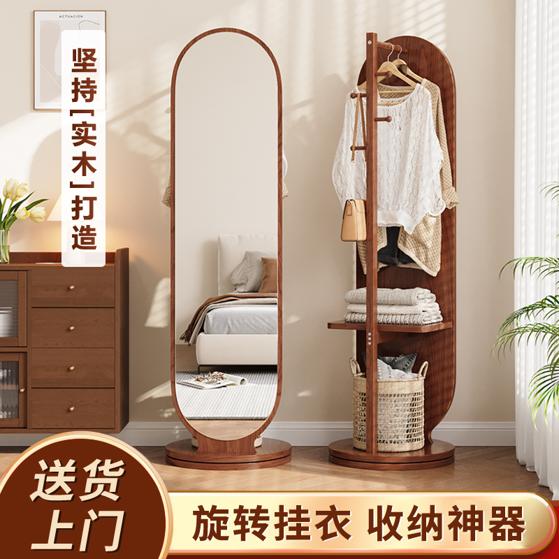 聚芒全身镜落地镜家用卧室可旋转移动试衣镜子带挂衣架一体穿衣镜