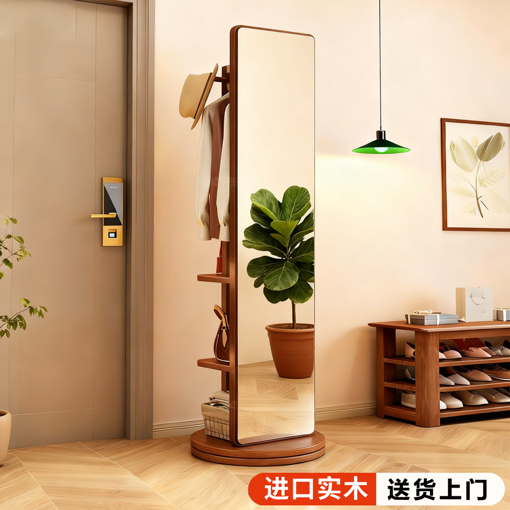 全身镜落地镜家用可移动旋转卧室挂衣试衣镜穿衣镜衣帽架一体镜子