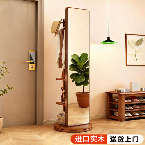 全身镜落地镜家用可移动旋转卧室挂衣试衣镜穿衣镜衣帽架一体镜子