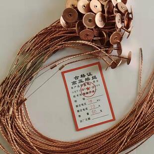 高压熔丝国标带扣RW-10/12KV 3A-250A跌落式熔断器保险丝熔断丝