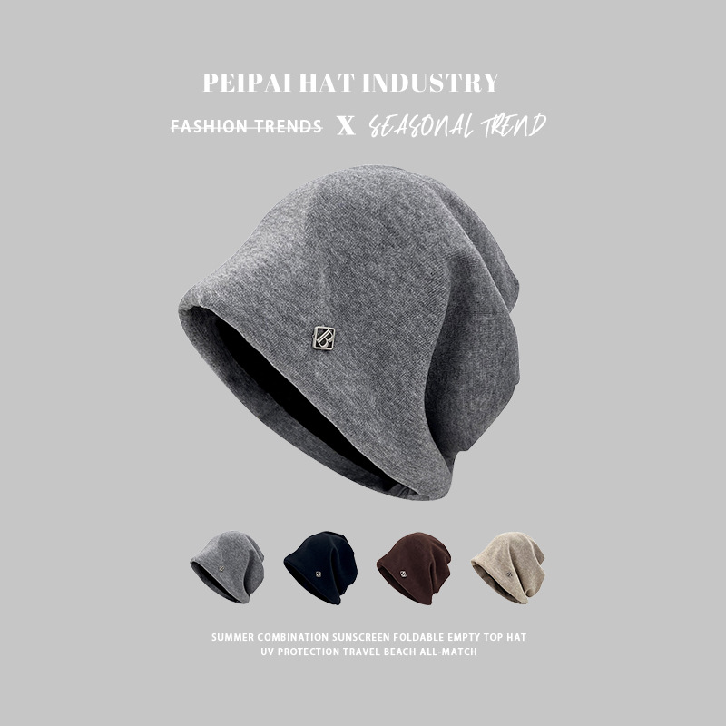 2024新款堆堆帽韩版百搭纯色套头帽显脸小街头百搭冷帽慵懒月子帽