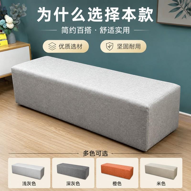 床尾凳布艺换鞋凳人造板成年人麻布可定制家用休息区鞋柜凳沙发凳图片