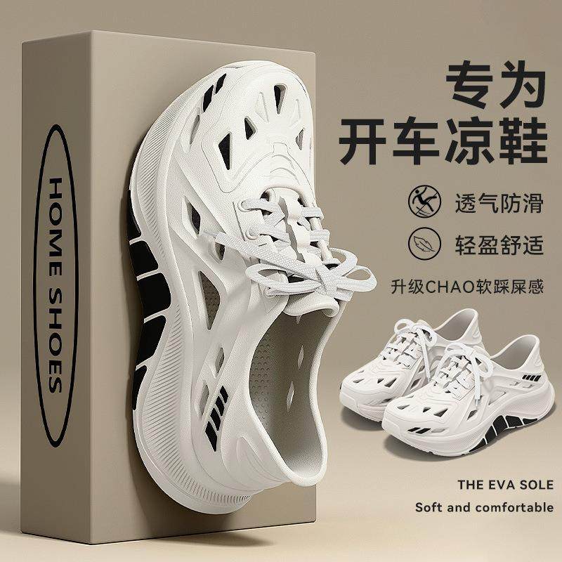 涉水鞋男款2025新款洞洞鞋夏透气休闲外穿溯溪鞋凉拖男夏季踩屎感