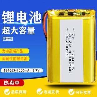 挂脖风扇 对讲机 智能锁聚合物锂电 4000mah3.7v涵鹰现货 124065