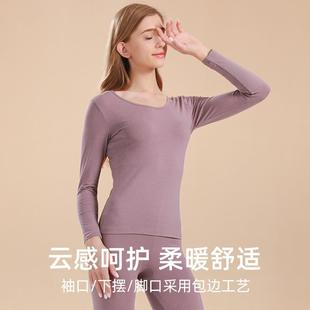 套装 衬衣衬裤 女士全棉毛衫 美肤衣打底衫 冬季 纯棉保暖内衣秋衣秋裤