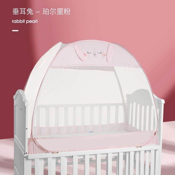 婴儿床蚊帐蒙古包魔术宝宝防摔罩通用免安装有底可折叠婴童