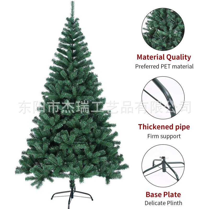 PVC仿真圣诞树180cm圣诞装饰品christmas tree圣诞用品亚马逊跨境