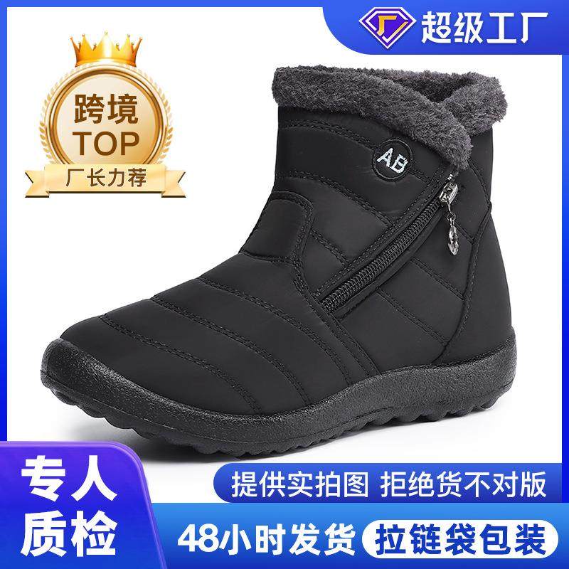 棉鞋女冬季新款加绒保暖棉靴男女同款跨境大码聚氨酯长筒靴雪地靴