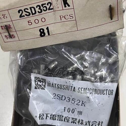 正品现货D352 2SD352 NPN三极管 锗材料 CAN3