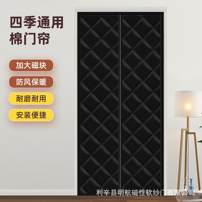新款冬季棉门帘防冷气家用防寒保暖隔断门帘源头厂家挡油烟磁性款
