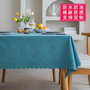 餐桌茶几长方形家用日式 纯色棉麻防水防油免洗布艺桌布 台布简约