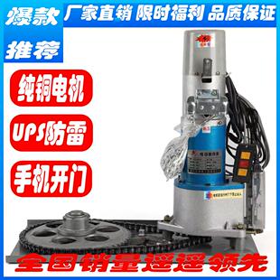官方正品福昌电机铜芯马达外挂链条款工业级耐用车库门卷帘门通用