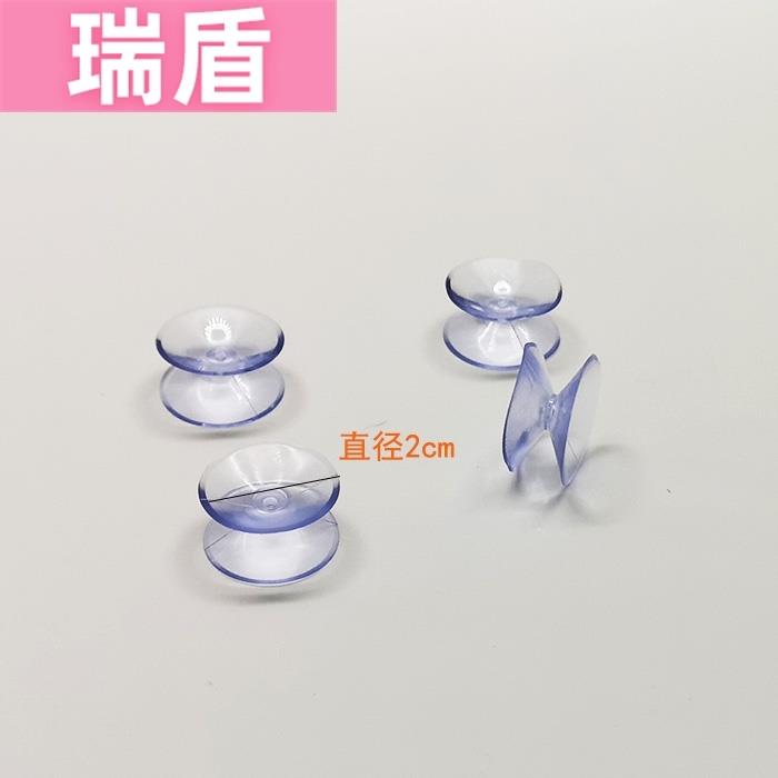 吸盘固定器双面玻璃垫小吸贴扣桌面塑料透明挂钩迷你无痕家道