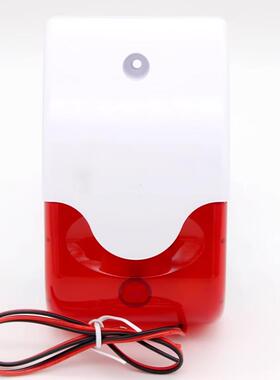 艾礼声光报警器AL-103声光警号LED闪灯DC12V配防盗报警主机用