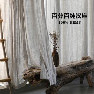 纯正100%汉麻本色窗帘定制褶皱侘寂风日式 汉麻来了 民宿展厅布帘
