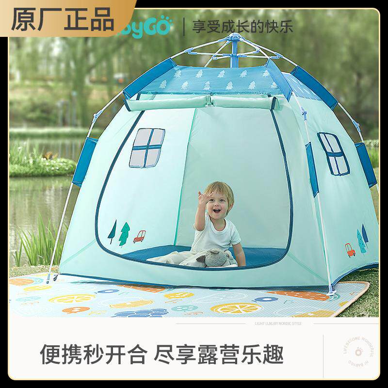 babygo儿童帐篷女孩玩具屋室内外宝宝折叠公主城堡户外野营游戏屋