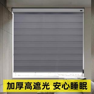 免打孔客厅卷拉式 卧室百叶窗帘遮光2024新款 窗户遮阳遮挡升降卷帘