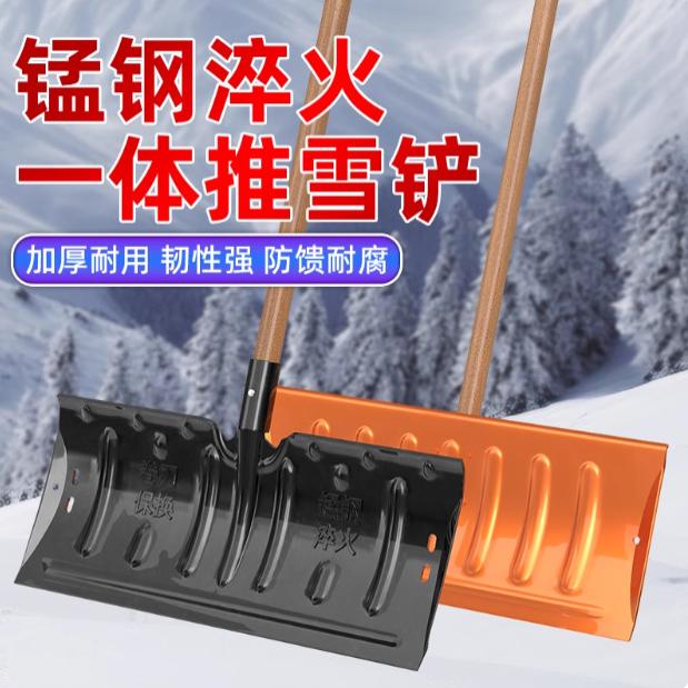 除雪推雪铲多功能锰钢粮食铲大号加厚带轮除冰雪铲刮雪