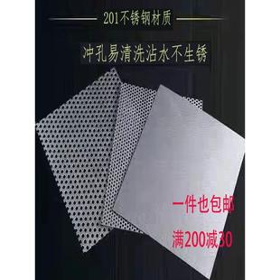 201不锈钢冲孔网板圆孔筛网冲孔板多孔筛网板带孔斑点过滤网钢板