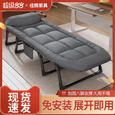 午休折叠床办公室单人床工位午睡神器躺椅简易可携式医院陪护行军