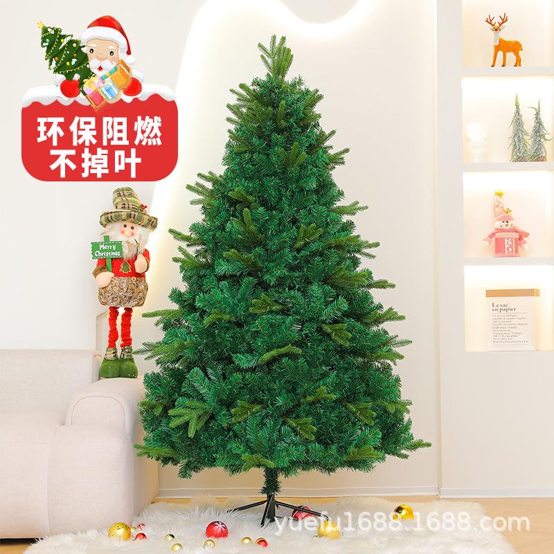 pe圣诞树加密自动树免安装带灯圣诞节场景布置装饰品摆件节日布置