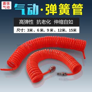 气动弹簧管空压机气管配快速接头3 5风管高压伸缩软管 15米PU8