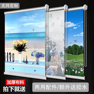 遮光成品拉式 卷帘窗帘加厚款 升降遮阳免打孔办公卧室阳台浴室防水