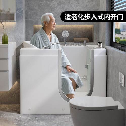 老年人步入式无障碍侧内开门坐式压克力泡澡按摩恒温家用养生浴缸