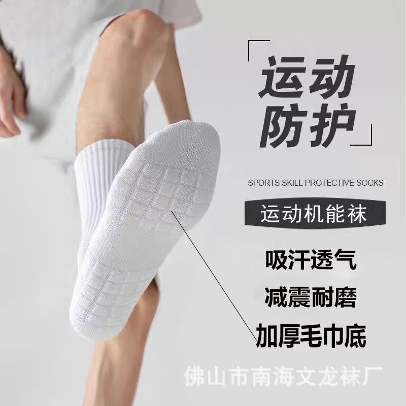 秋冬加厚毛巾底运动袜白色长筒袜吸汗透气中筒篮球袜子黑白棉袜子