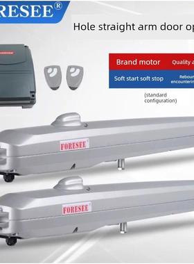 霍斯庭院掩门机电动遥控八字开门机直臂式平开门电机拉臂对开门机