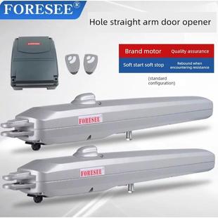 霍斯庭院掩门机电动遥控八字开门机直臂式平开门电机拉臂对开门机