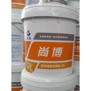 123号耐高温轴承铲车机械挖机大桶 长城尚博通用锂基润滑脂黄油00