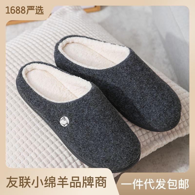 北欧地毯面料羊羔绒内里记忆棉填充男士跨境拖鞋居家休闲拖鞋