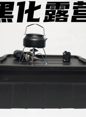 thor户外黑化露营储物箱多功能木盖收纳箱工业风车载后备箱储物箱