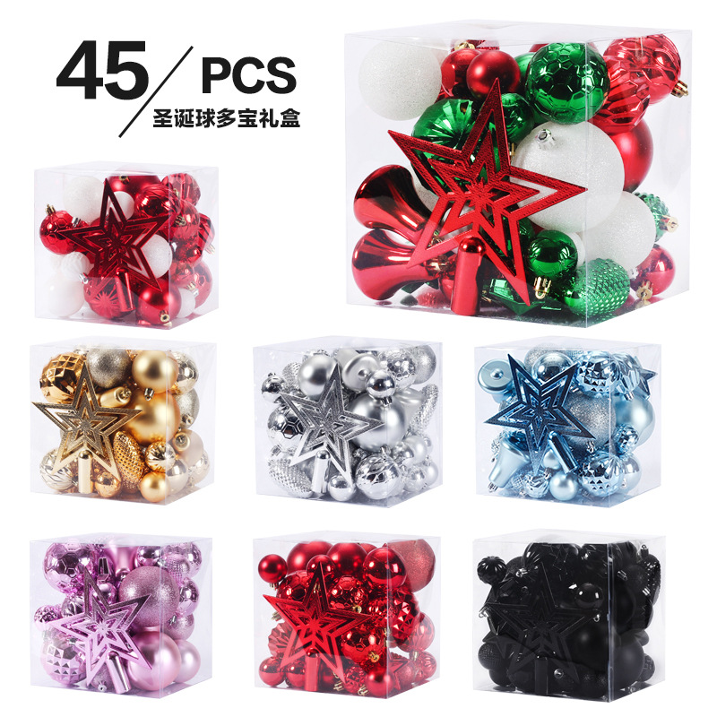 新品 圣诞装饰品 45pcs树顶星圣诞球 圣诞树挂件套装礼包