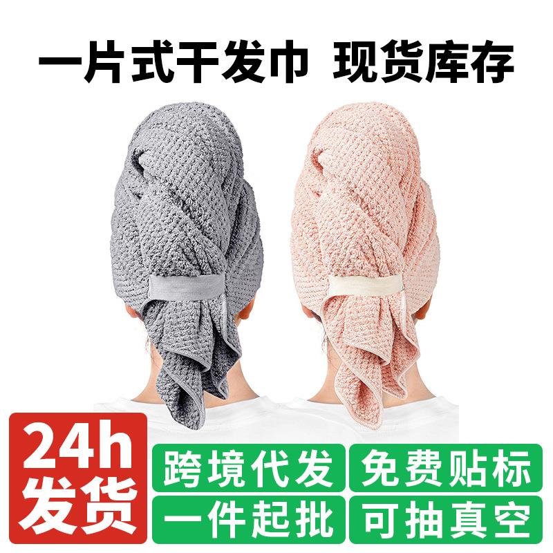 跨境欧美菠萝格干发帽吸水速干超细纤维浴帽成人一片式干发巾