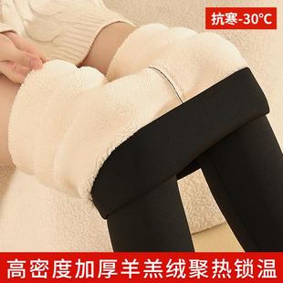 高腰外穿一体东北保暖棉裤 加绒加厚大码 女冬季 鲨鱼皮羊羔绒打底裤