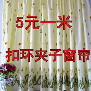 免打孔安装 简易窗帘成品特价 出租房宿舍客厅卧室半遮光门帘窗帘布