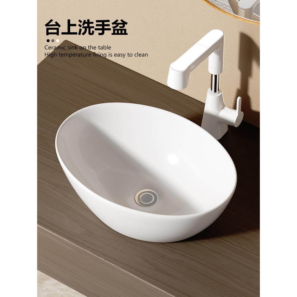 圆形洗脸盆陶瓷简约款台上盆洗手盆卫生间薄边家用创意面盘小尺寸