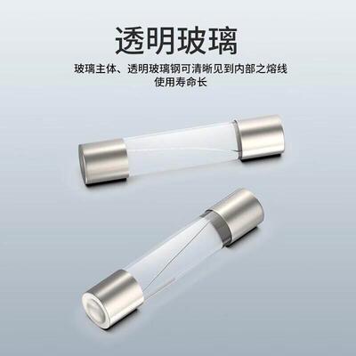 汇君(HUIJUN)玻璃保险丝管家用电器电路保护熔断器F10AL250V保险