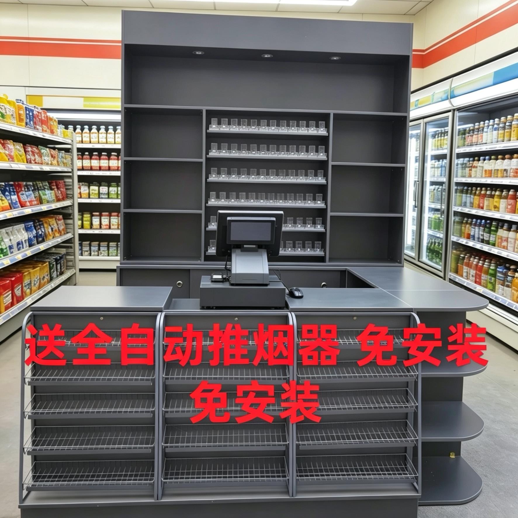 烟酒柜收银柜台组合吧台烟柜展示柜超市收银柜台组合玻璃烟柜收银图片