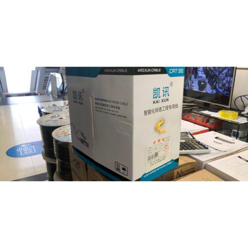 包邮安普凯讯超五类双屏蔽051全铜CAT5E网线8芯0.5网线300米