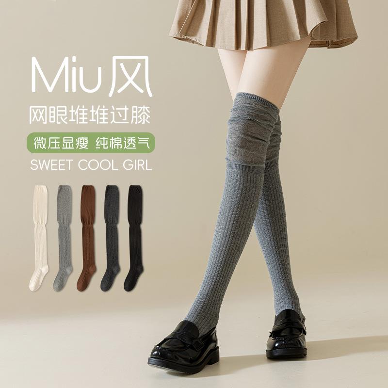 MIHIMIHI秋冬季miu系过膝女袜加绒加厚保暖长筒袜护膝防滑过膝袜