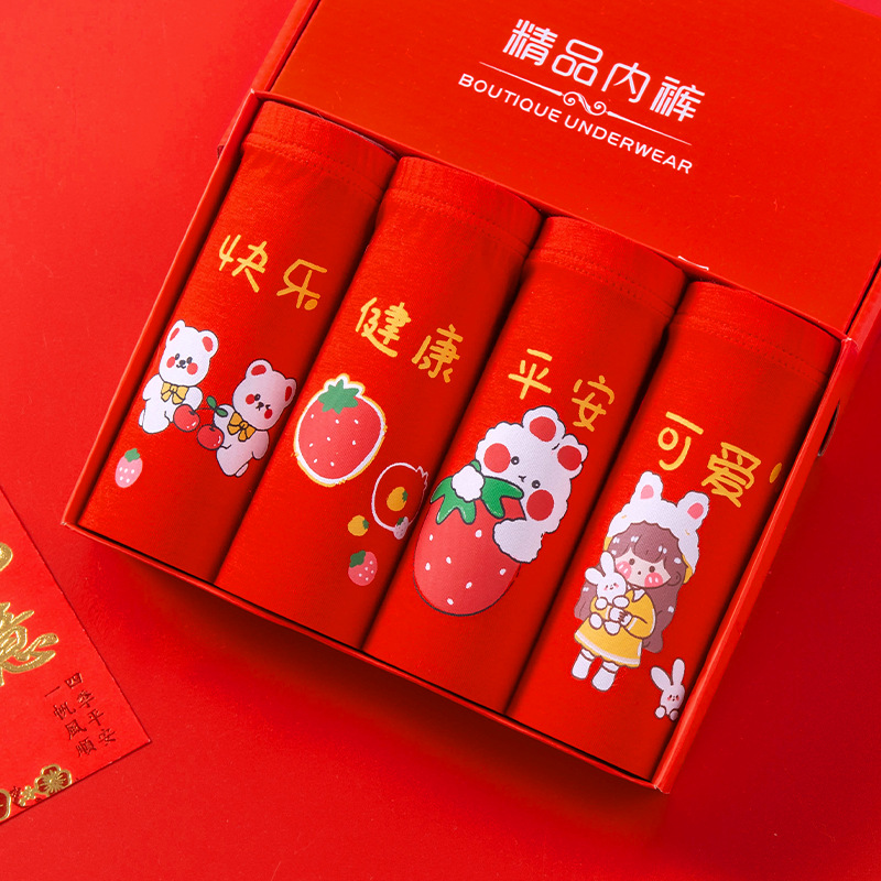 新年秋冬季新款儿童内裤卡通可爱纯棉中腰大红色本命年女童平角裤